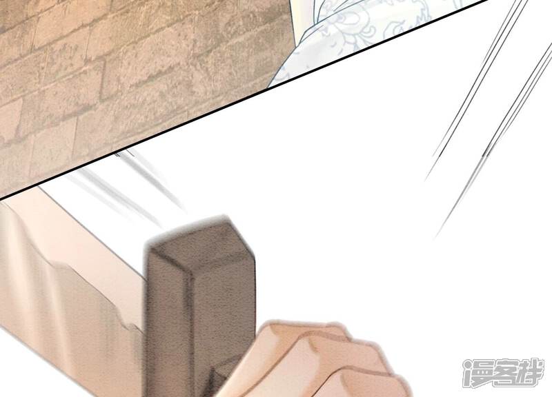 《朝堂有妖气》第96话 获得妖骨 第70页