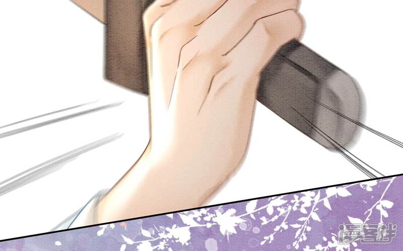 《朝堂有妖气》第96话 获得妖骨 第71页