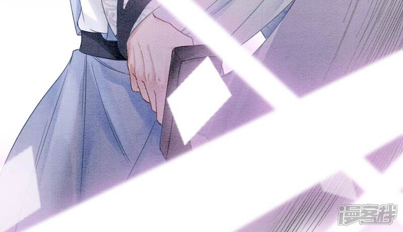 《朝堂有妖气》第96话 获得妖骨 第74页