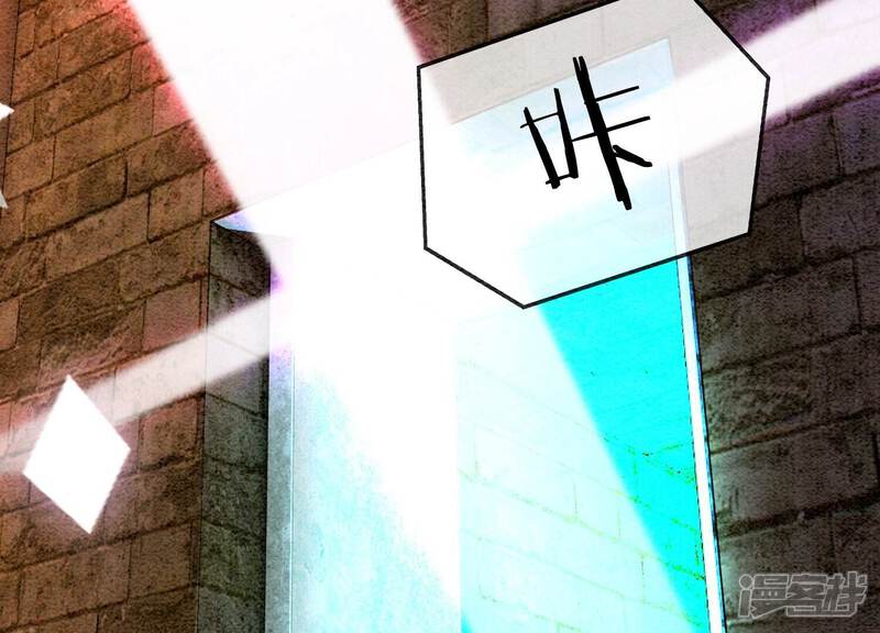 《朝堂有妖气》第96话 获得妖骨 第78页