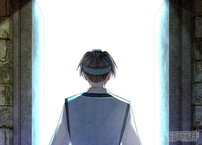 《朝堂有妖气》第96话 获得妖骨 第82页