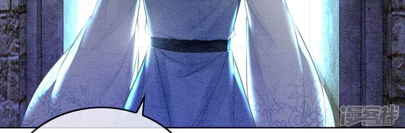 《朝堂有妖气》第96话 获得妖骨 第83页
