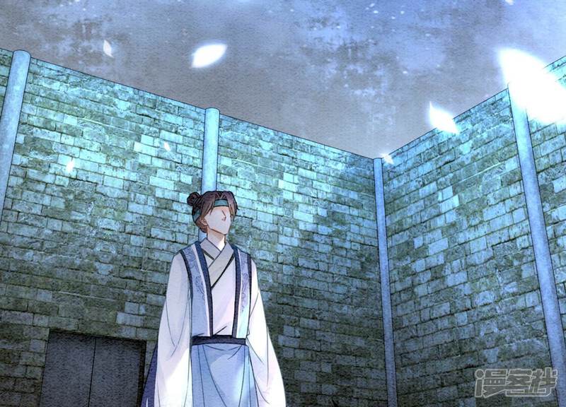 《朝堂有妖气》第96话 获得妖骨 第88页