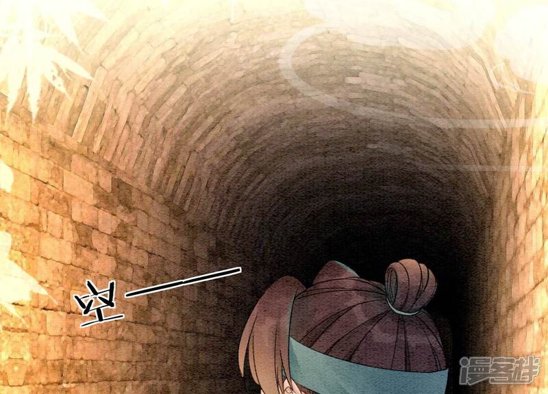 《朝堂有妖气》第96话 获得妖骨 第8页