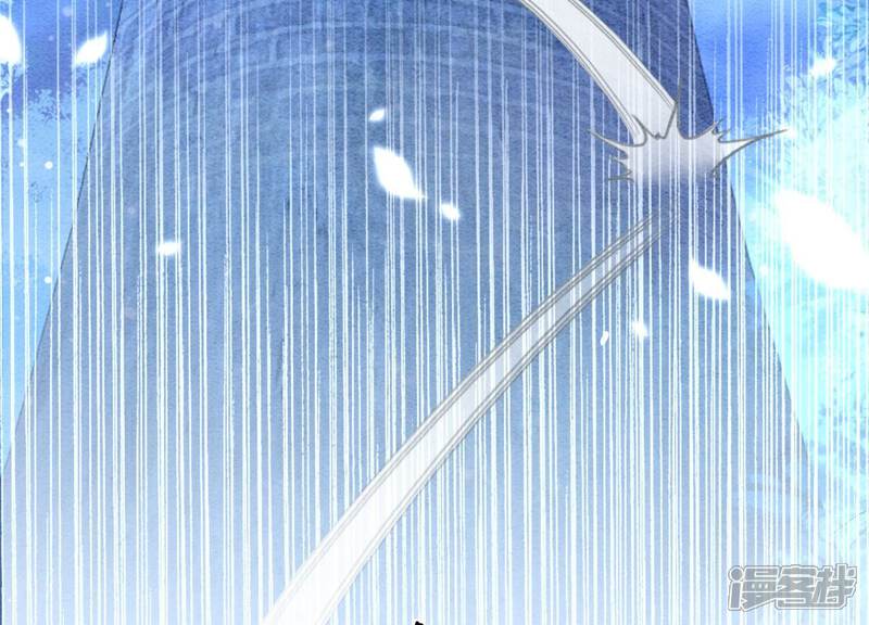 《朝堂有妖气》第96话 获得妖骨 第96页