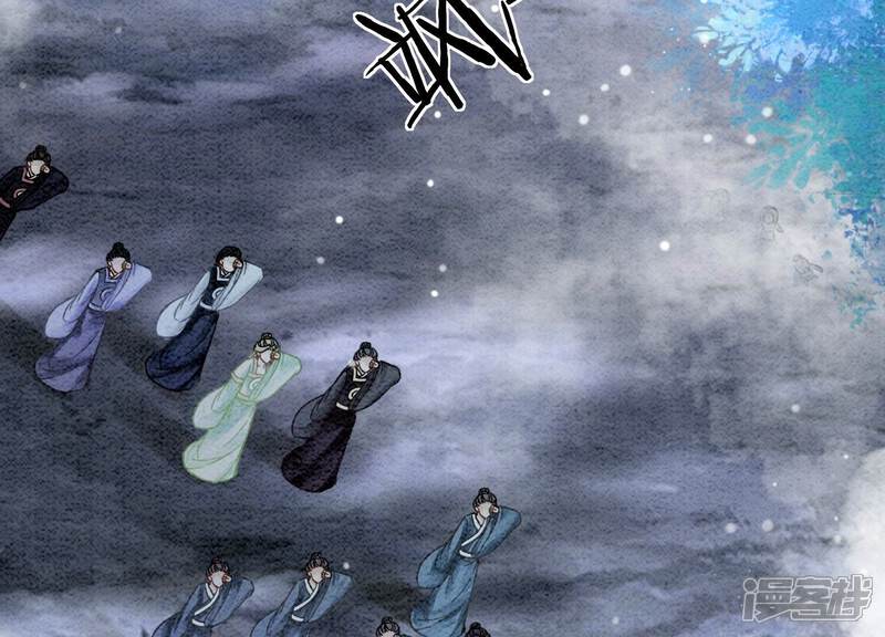 《朝堂有妖气》第98话 斩妖除魔 第14页