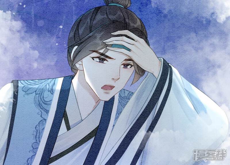 《朝堂有妖气》第98话 斩妖除魔 第16页