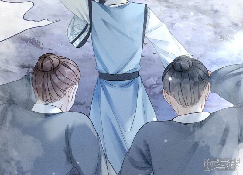 《朝堂有妖气》第98话 斩妖除魔 第23页