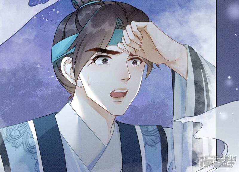 《朝堂有妖气》第98话 斩妖除魔 第27页