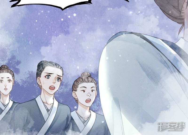 《朝堂有妖气》第98话 斩妖除魔 第32页
