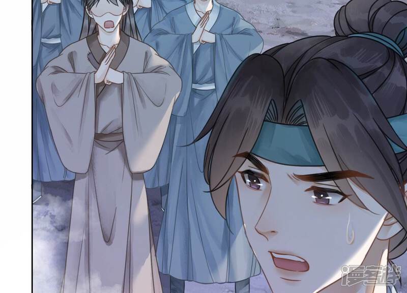 《朝堂有妖气》第98话 斩妖除魔 第36页