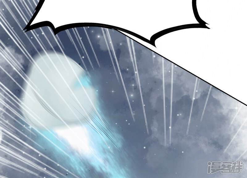 《朝堂有妖气》第98话 斩妖除魔 第38页