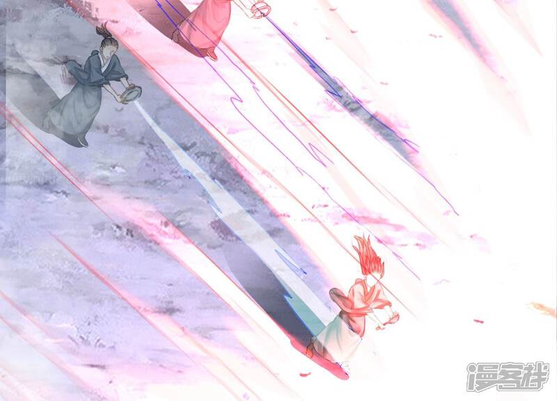《朝堂有妖气》第98话 斩妖除魔 第42页