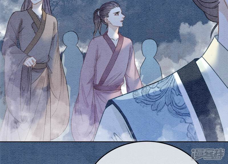 《朝堂有妖气》第98话 斩妖除魔 第52页