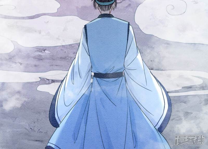 《朝堂有妖气》第98话 斩妖除魔 第59页
