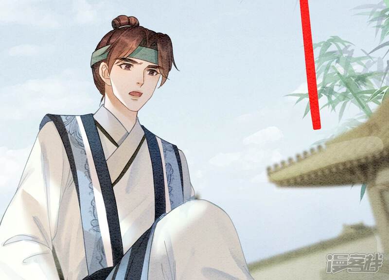 《朝堂有妖气》第98话 斩妖除魔 第5页