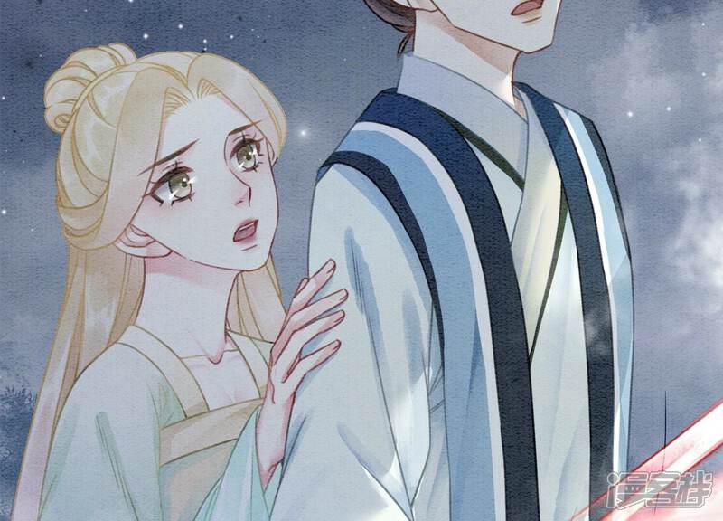 《朝堂有妖气》第98话 斩妖除魔 第66页