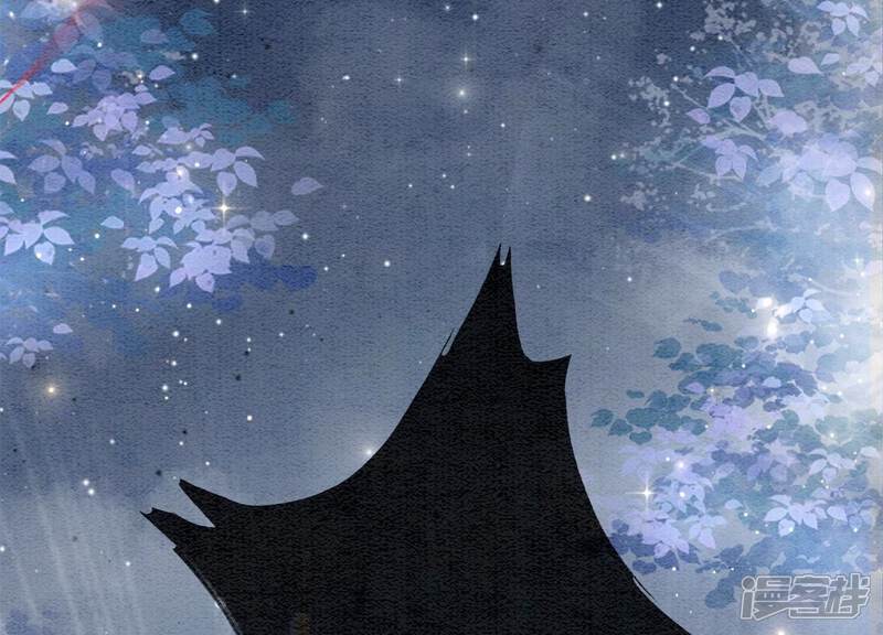 《朝堂有妖气》第98话 斩妖除魔 第69页