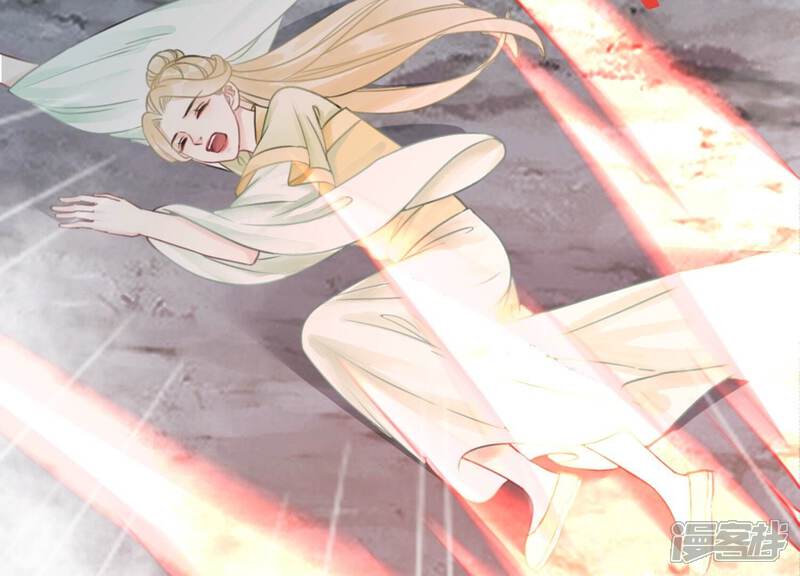 《朝堂有妖气》第98话 斩妖除魔 第72页