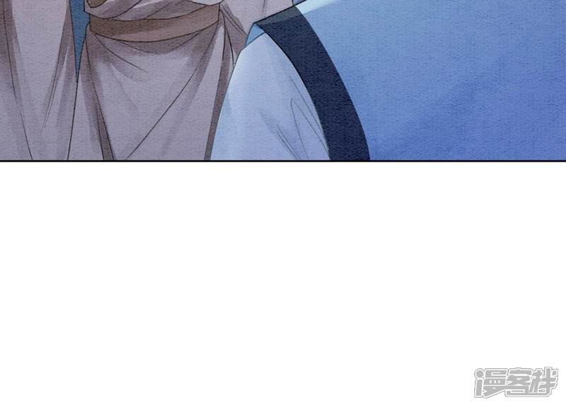 《朝堂有妖气》第98话 斩妖除魔 第88页