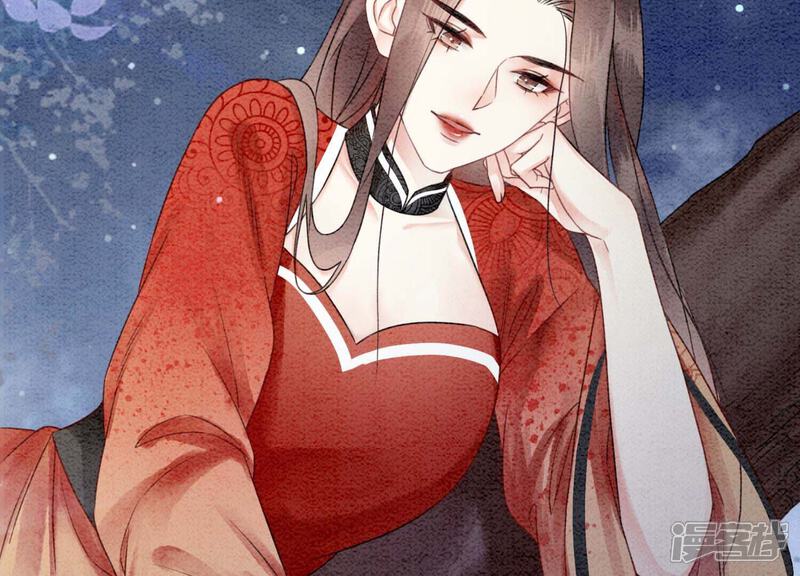 《朝堂有妖气》第98话 斩妖除魔 第99页