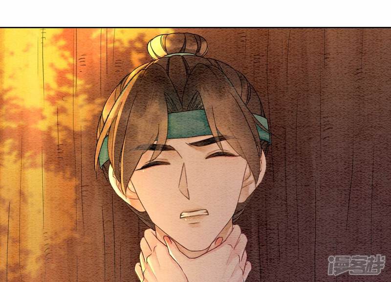 《朝堂有妖气》第99话 怎会有魔息在此？ 第41页