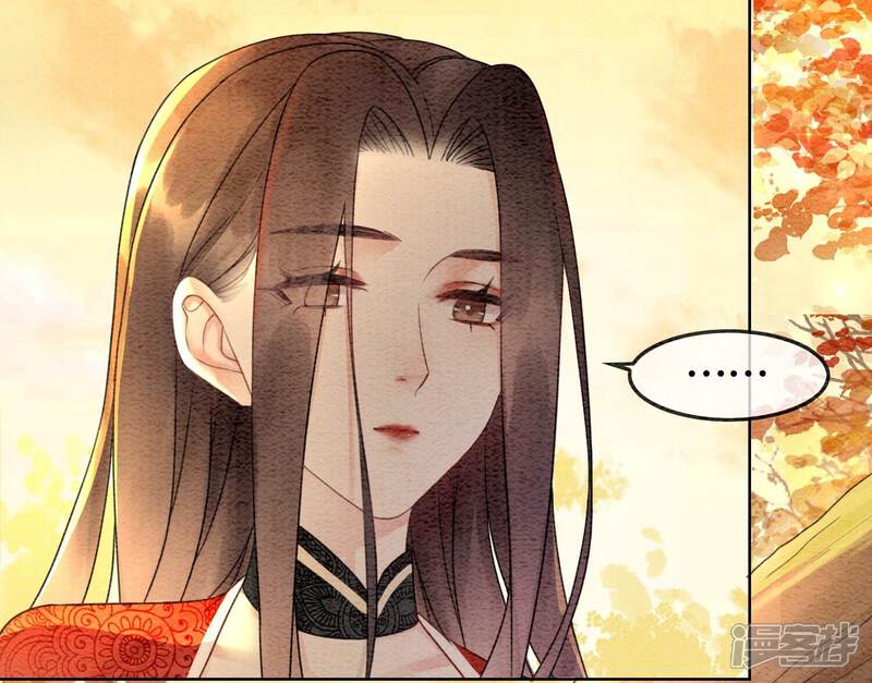 《朝堂有妖气》第99话 怎会有魔息在此？ 第43页