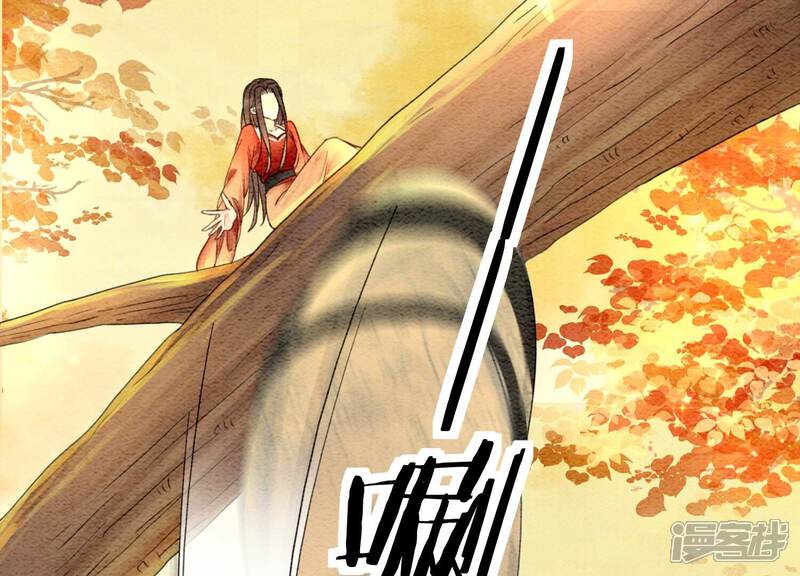 《朝堂有妖气》第99话 怎会有魔息在此？ 第44页