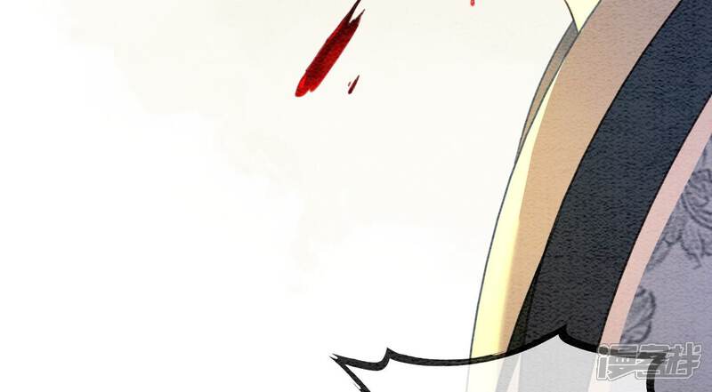 《朝堂有妖气》第99话 怎会有魔息在此？ 第56页