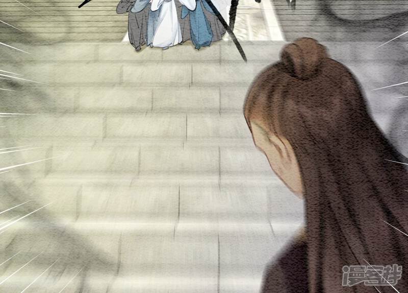 《朝堂有妖气》第99话 怎会有魔息在此？ 第80页