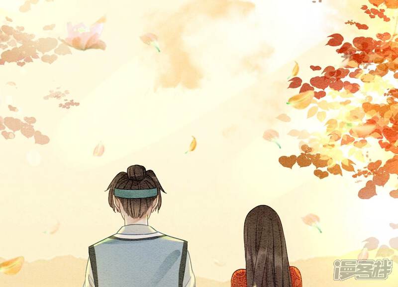 《朝堂有妖气》第99话 怎会有魔息在此？ 第9页