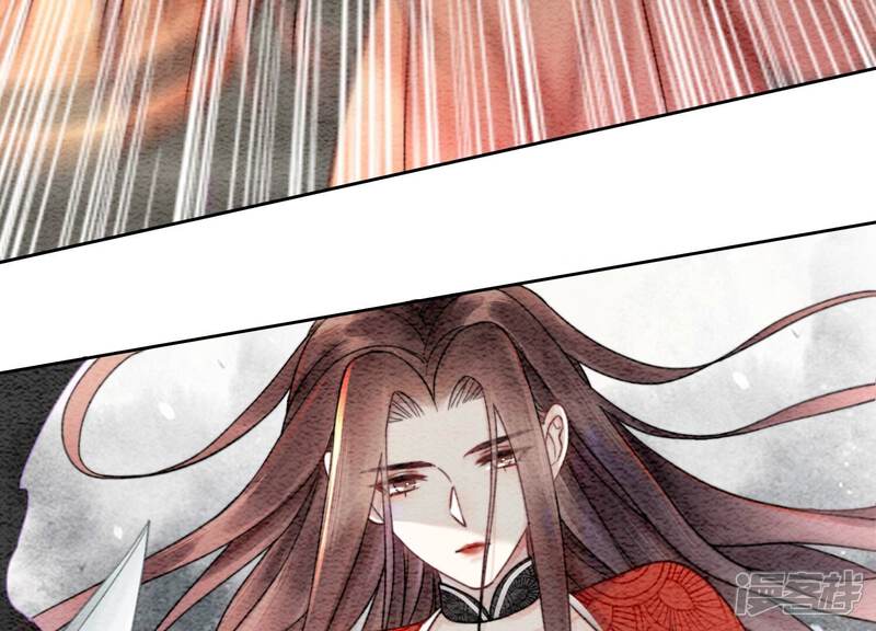 《朝堂有妖气》第100话 太行师门遭遇变故 第10页