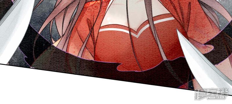《朝堂有妖气》第100话 太行师门遭遇变故 第11页