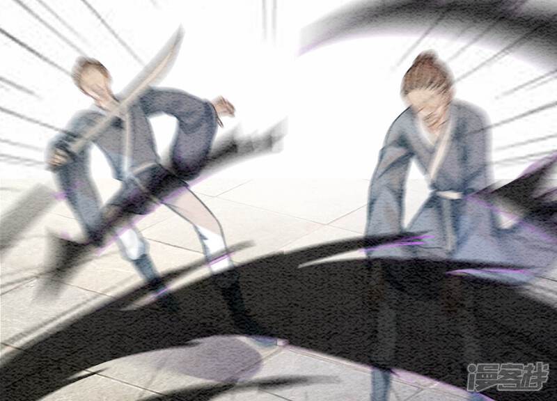 《朝堂有妖气》第100话 太行师门遭遇变故 第13页