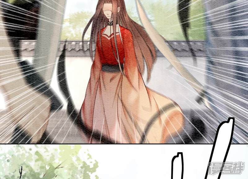 《朝堂有妖气》第100话 太行师门遭遇变故 第16页