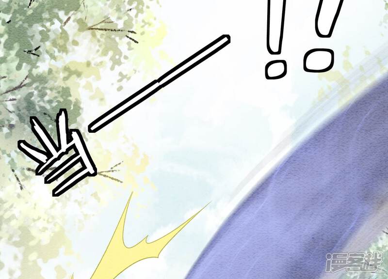 《朝堂有妖气》第100话 太行师门遭遇变故 第17页