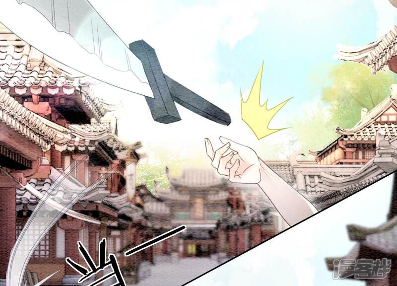《朝堂有妖气》第100话 太行师门遭遇变故 第19页