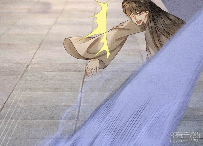 《朝堂有妖气》第100话 太行师门遭遇变故 第21页