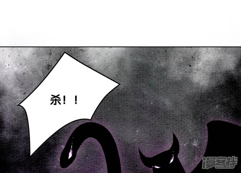 《朝堂有妖气》第100话 太行师门遭遇变故 第25页