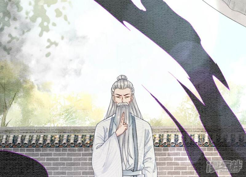 《朝堂有妖气》第100话 太行师门遭遇变故 第28页