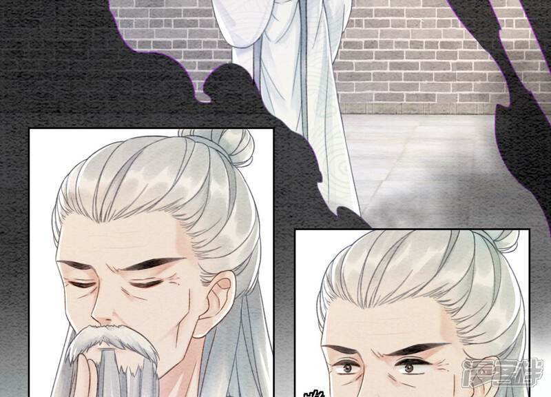 《朝堂有妖气》第100话 太行师门遭遇变故 第29页