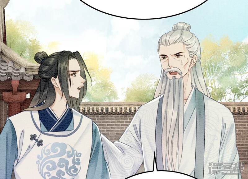 《朝堂有妖气》第100话 太行师门遭遇变故 第31页