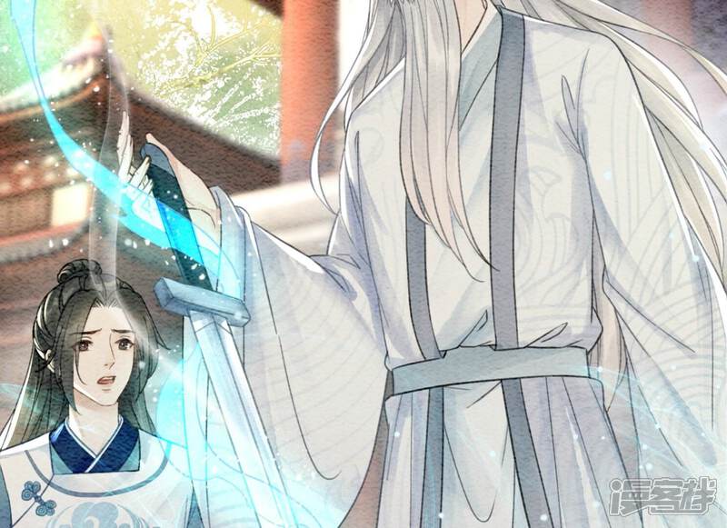 《朝堂有妖气》第100话 太行师门遭遇变故 第37页