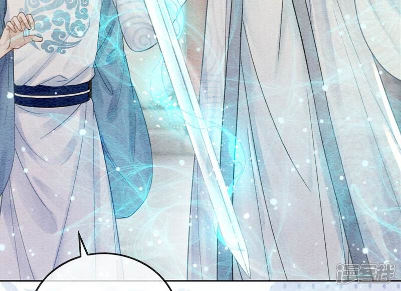 《朝堂有妖气》第100话 太行师门遭遇变故 第38页