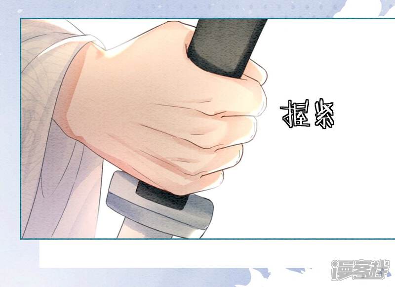 《朝堂有妖气》第100话 太行师门遭遇变故 第40页