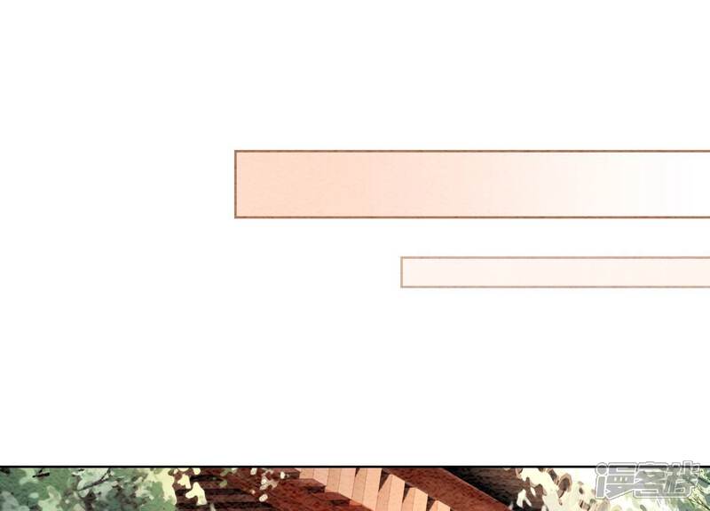 《朝堂有妖气》第100话 太行师门遭遇变故 第45页