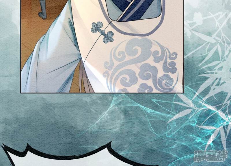 《朝堂有妖气》第100话 太行师门遭遇变故 第57页
