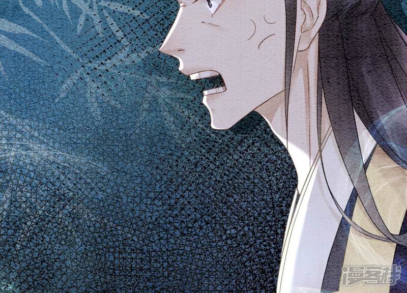 《朝堂有妖气》第100话 太行师门遭遇变故 第59页