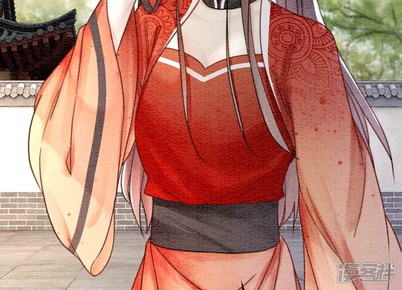 《朝堂有妖气》第100话 太行师门遭遇变故 第5页