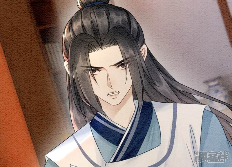 《朝堂有妖气》第100话 太行师门遭遇变故 第61页